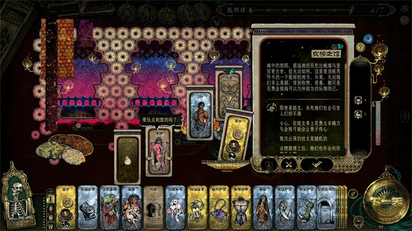 苏丹的游戏链接