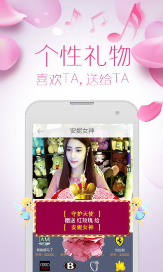 台湾17秀直播app下载