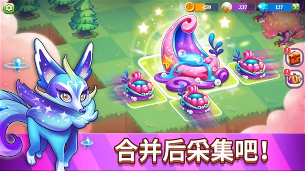 奇幻合成中文版