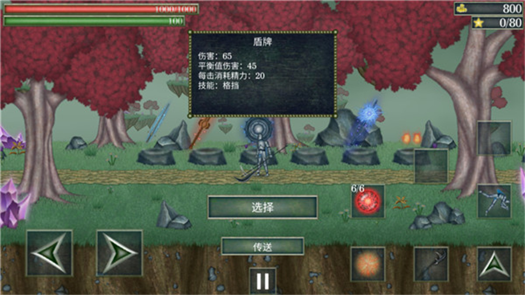怪物拉什神话