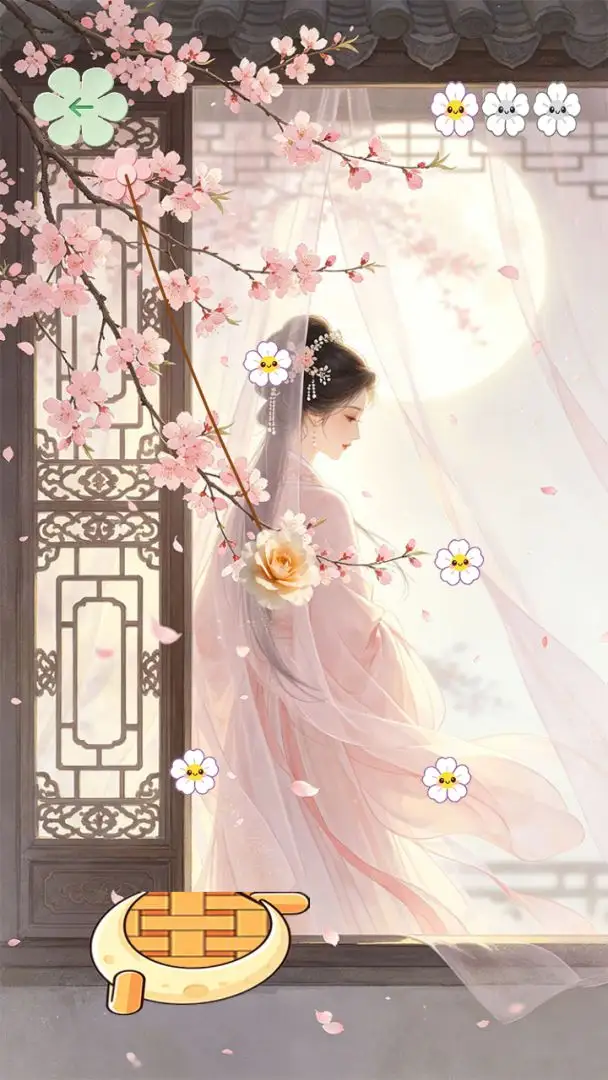 花容月貌