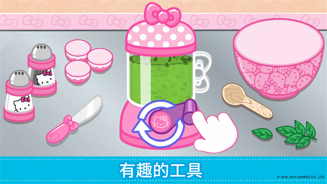 凯蒂猫便当免费版