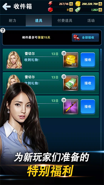钓鱼发烧友免费版