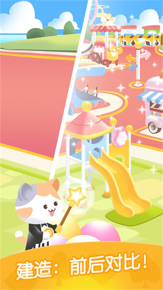 猫咪纸牌