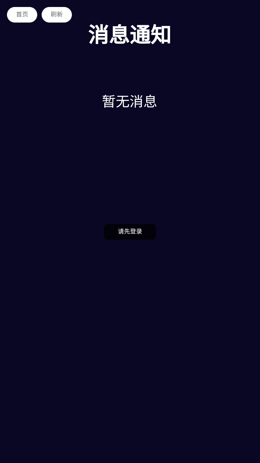 图寻