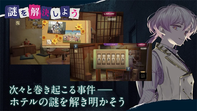 黄昏旅店蕾汉化版