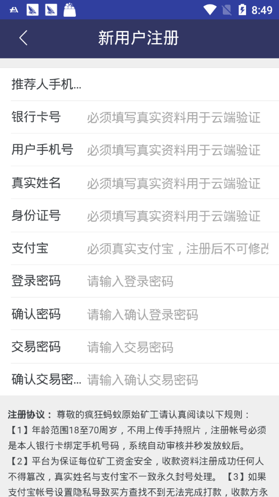 YCB疯狂蚂蚁