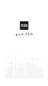 觅跑官方版