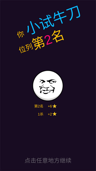 猜拳吧小老弟
