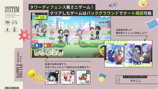 18trip安装