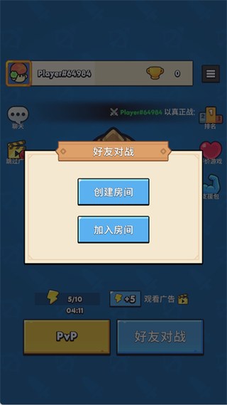 汪汪大作战手机版