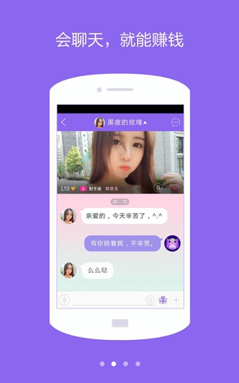 手机恋人