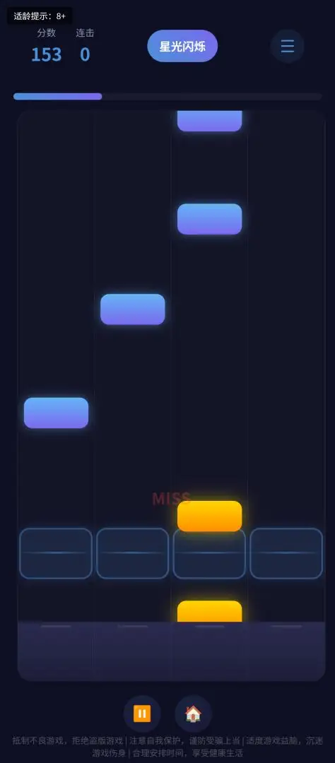 音梦钢琴