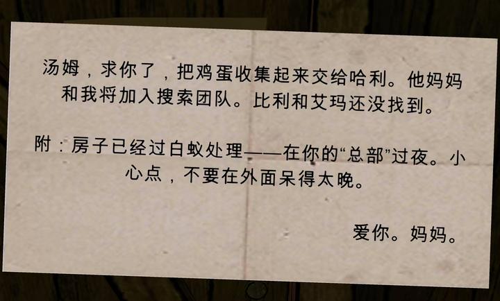 恐怖故事