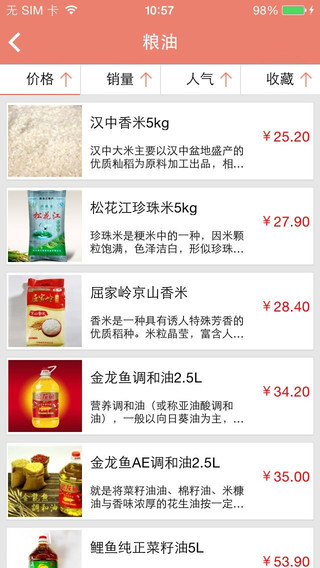 洋葱网