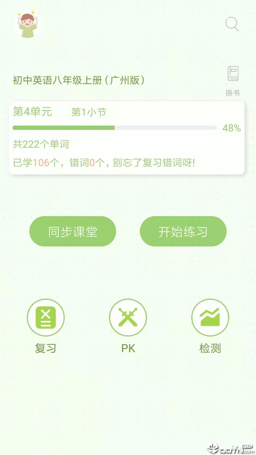 趣记忆