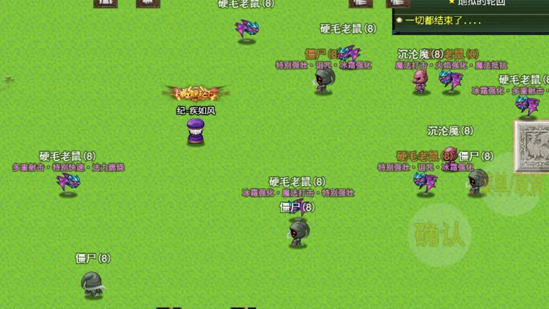 魔兽破坏神