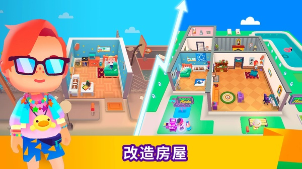 空闲生活模拟国际版
