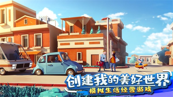 金币大富翁犀游版
