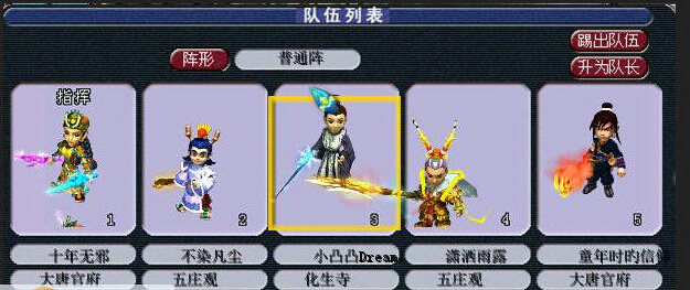 神剑情天3极品宠物存档