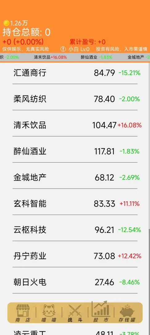 败家喵