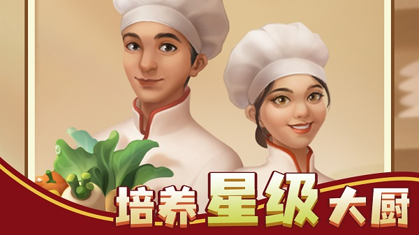 赶山赶海正版