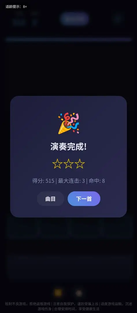音梦钢琴