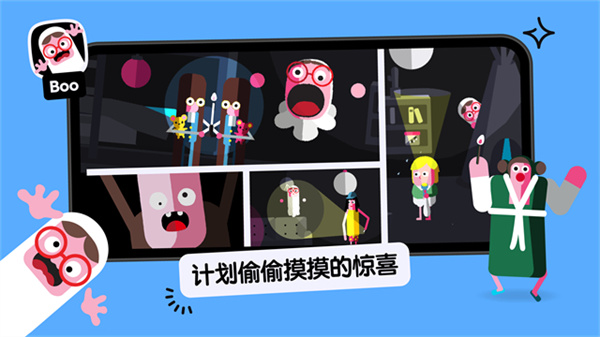 托卡厨房2游戏