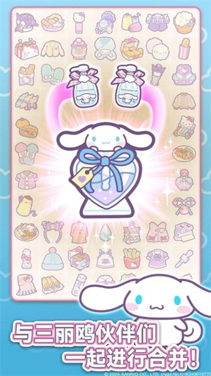 Hello Kitty My Dream Store