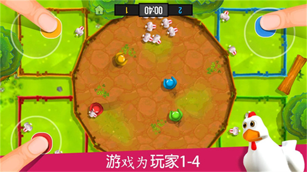 火柴人派对2026最新版本