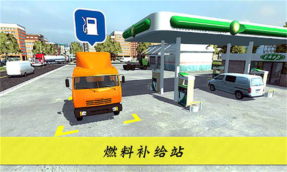 大卡车英雄2