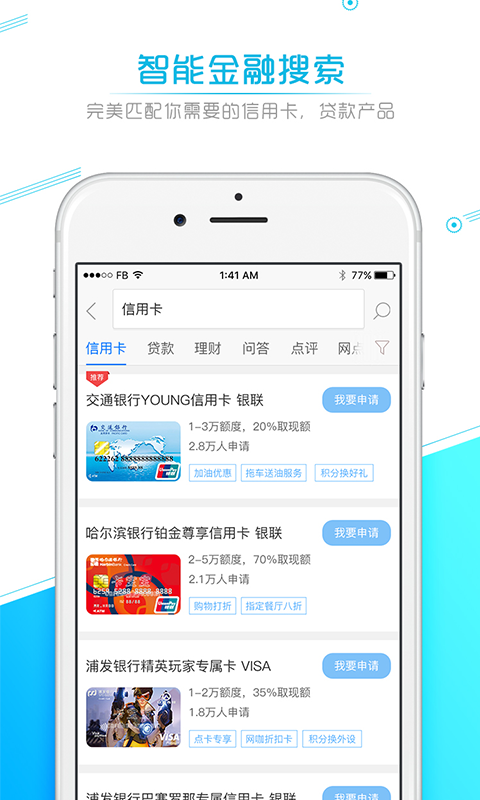 卡宝宝app下载
