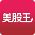 同花顺美股王免费版下载
