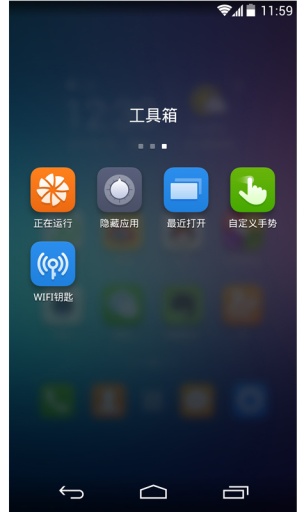 go桌面ex下载