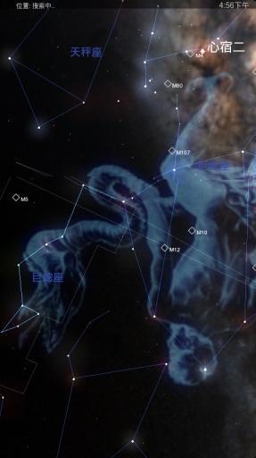 星图app中文版(star chart)下载