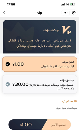 xalhar翻译app