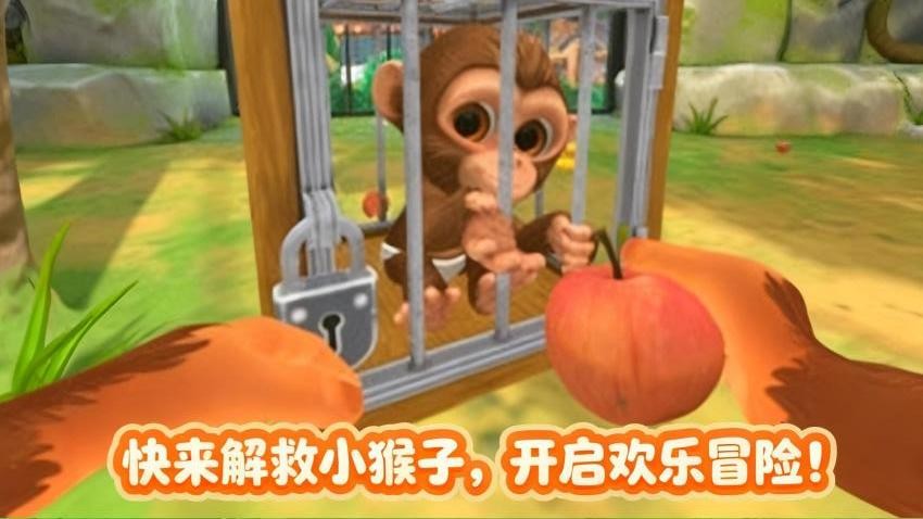 动物乐园模拟