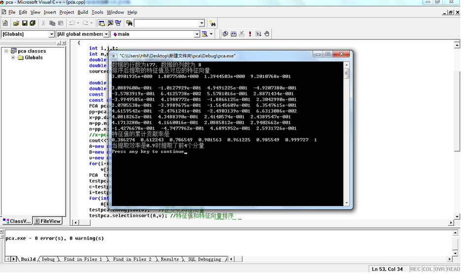 Microsoft Visual C++ V6.0绿色版