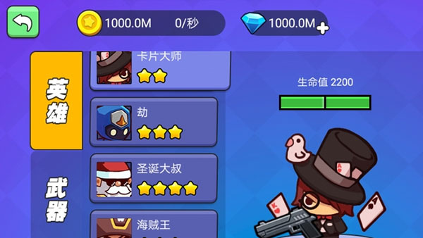 我就要吃鸡无广告免费版