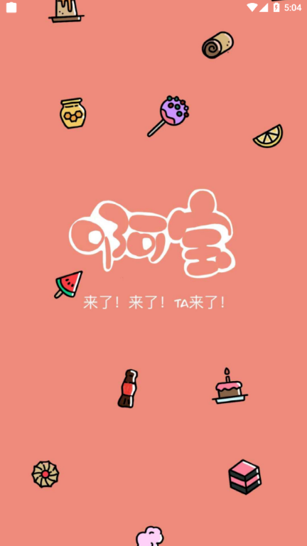 啊宝