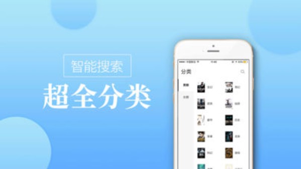 御书坊海棠网app