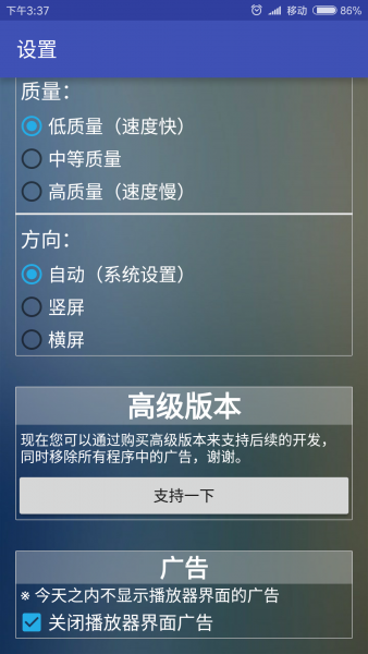新Flash游戏播放器(Flash Game Player NEW)
