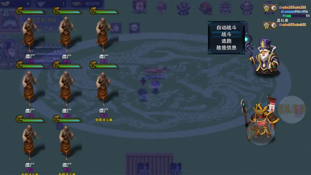 魔兽破坏神