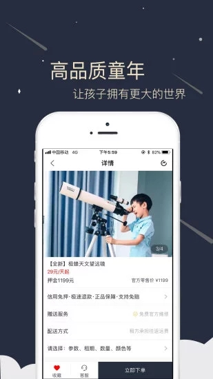大司库