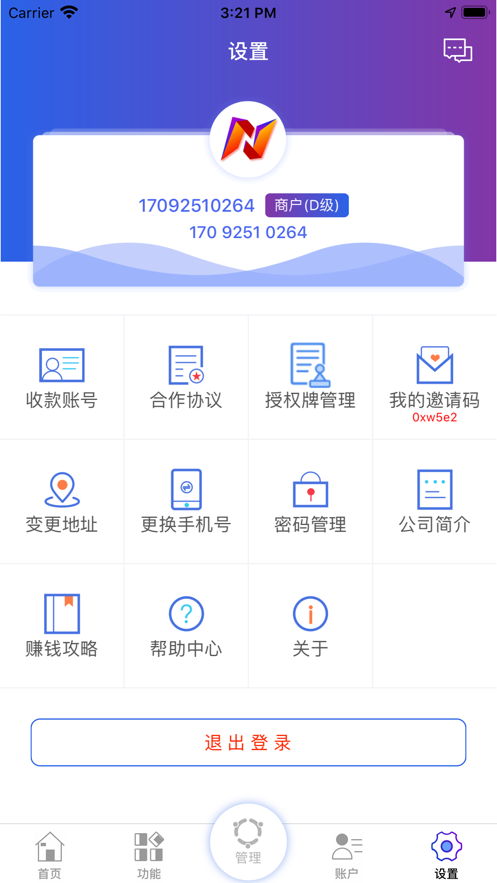喜牛app