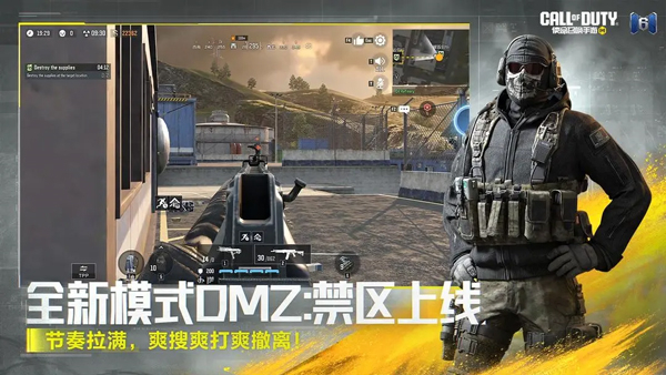 使命召唤国际服