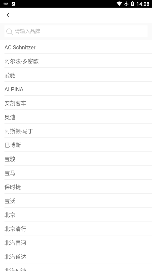 彩云网app