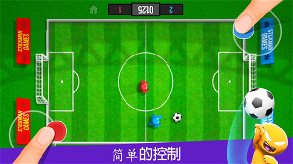 火柴人派对下载正版