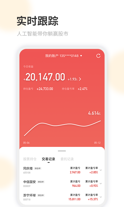 容维智本