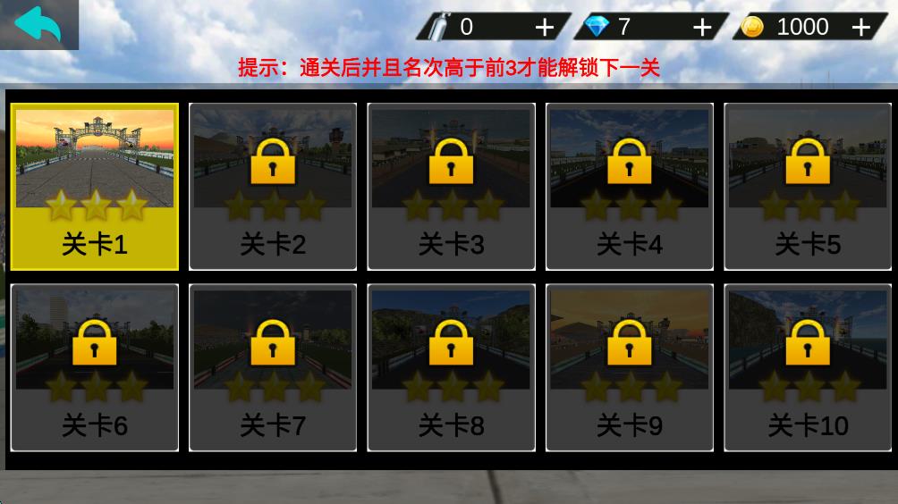 狂野城市赛车